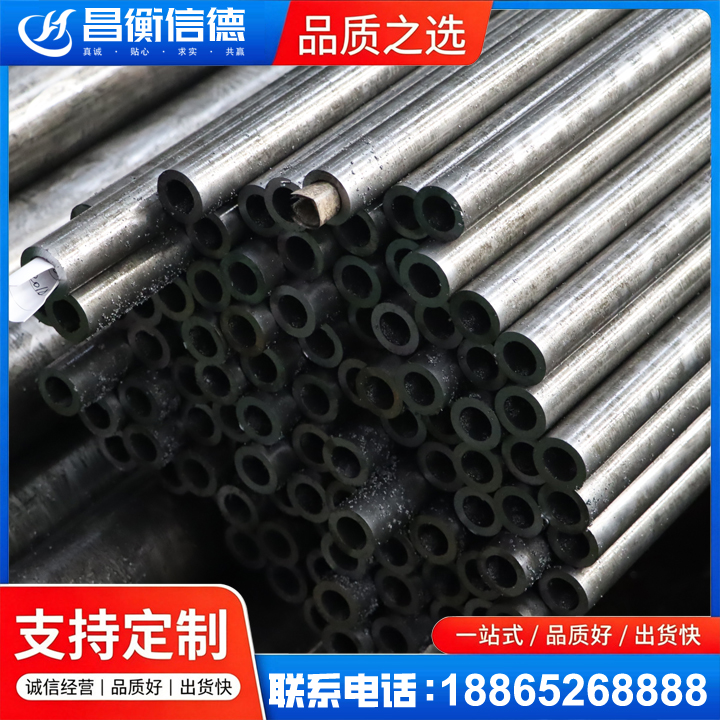 新田GCr15精密钢管